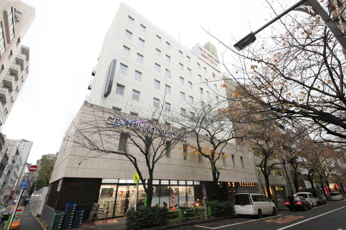 Center Hotel Токио Экстерьер фото